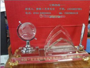 遼陽(yáng)專屬 辦公實(shí)用商務(wù)禮品與成功紀(jì)念品精選指南