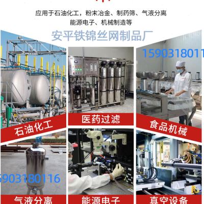《金屬熱處理及表面改性》核心知識精要